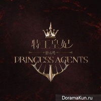 Princess Agents