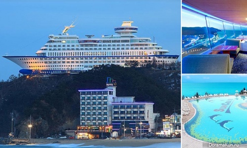 Korea fancy hotels