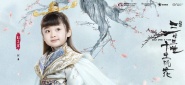 Once Upon a Time