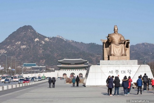 Seoul, boar