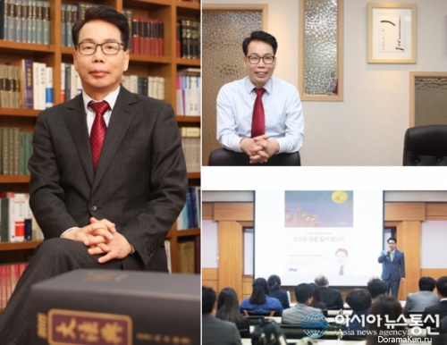 Lee Jae man