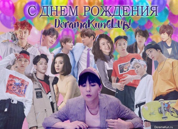 DoramaKunCLUB