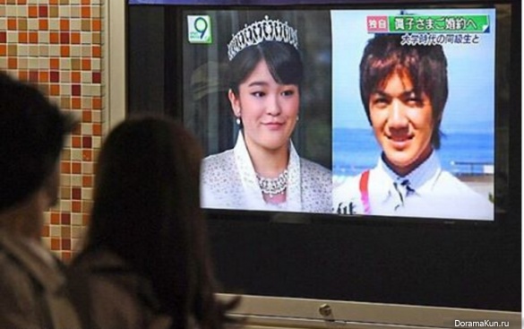 Princess Mako