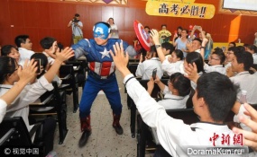 China, exams