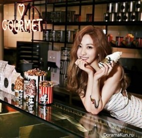 Hae Ryung