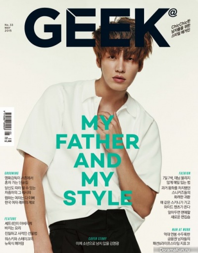 Kim Young Kwang