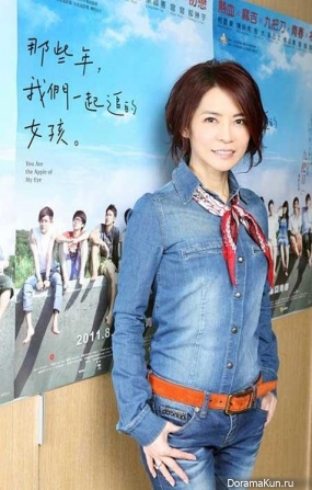 Meteor Garden / Angie Chai