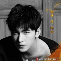 Martial Universe/Yang Yang