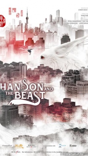 Hanson and the Beast
