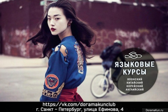 DoramaKunCLUB