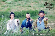 A Chinese Odyssey: Love of Eternity/大话西游之爱你一万年