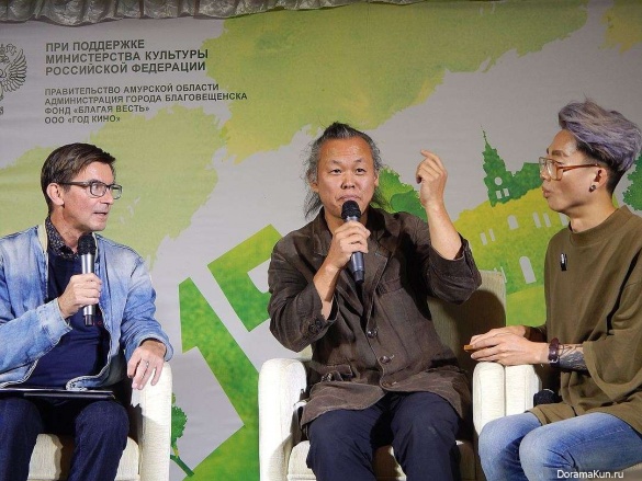 Kim Ki Duk/Blagoveshchensk