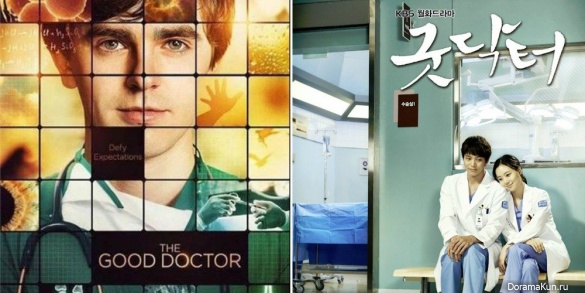 The Good Doctor