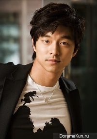 Gong Yoo