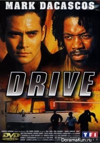 Drive