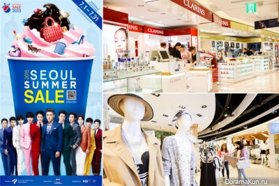 Summer sale in Seoul