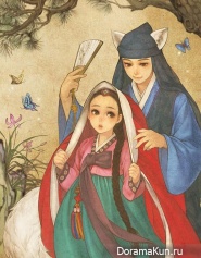 illustrator Na Young Wu