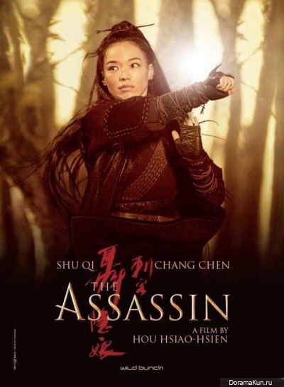 The Assassin
