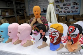 China Swimwear
