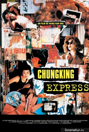 Wong Kar Wai