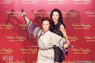 Michelle Yeoh