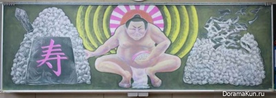 Kokuban Art