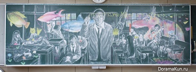 Kokuban Art