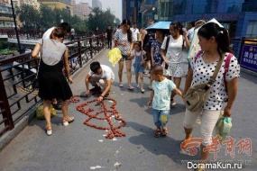 Events in Xian