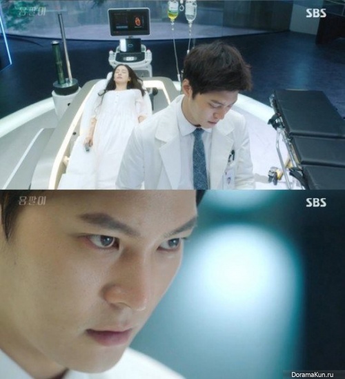 Yong Pal