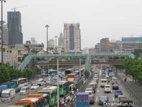 Guangzhou