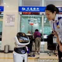 singing robot