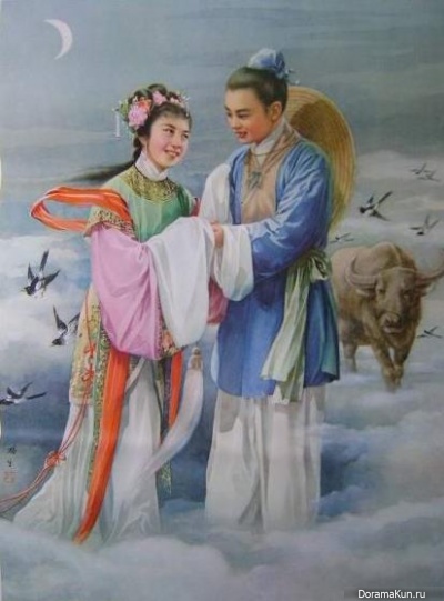 Qixi