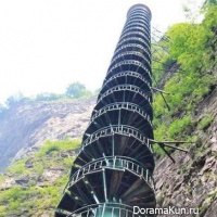 ladder mount Taihang