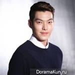 Kim Woo Bin