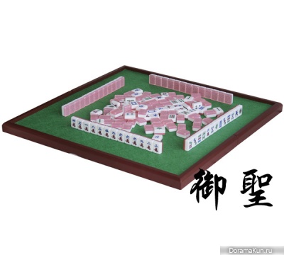 Mahjong