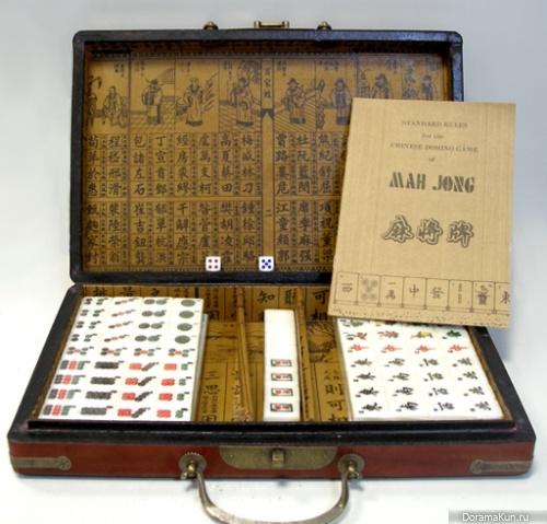 Mahjong