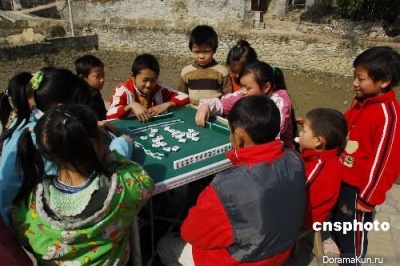 Mahjong