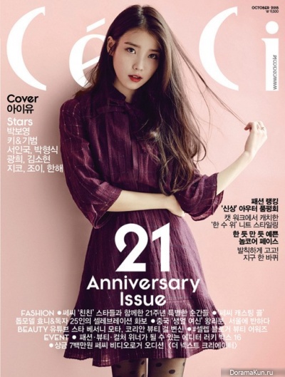 IU