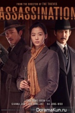 Assassination