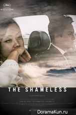 The Shameless