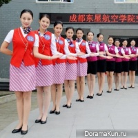 East Star Airlines