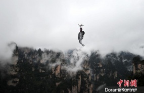 China Halloween