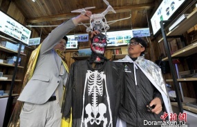 China Halloween