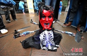 China Halloween