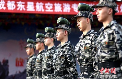 military training