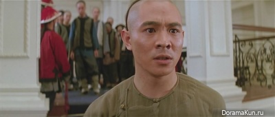 Wong Fei Hung