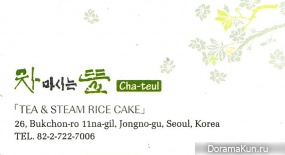 business card