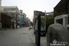 대구약령시 한의약박물관