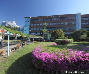 대경 대학교