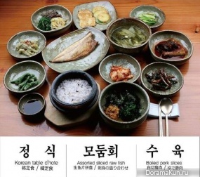 약전 식당